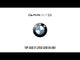 BMW R1250GS Adventure 2019-2020 e4 Top Case Mounting Plate 55 Liters GPR TECH Black Aluminum